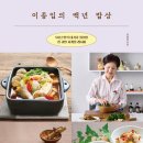 모든밥상 이미지