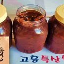 미후마을도라지조청