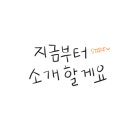 더플레르학원