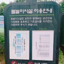 한울근린공원 | 서울 양천구 한울근린공원 물놀이터 - 6월9일부터 재개장! (주차, 운영시간정보)