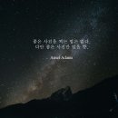 사진의 좋은 구도 이미지