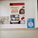 행복추어탕 - 아산시 둔포면로25번길 8-3 | 상도동 몸보신 맛집 뜨끈한 한 그릇의 행복 구름산추어탕 상도점 솔직 후기