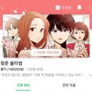 울기객잔 | ✧˚ ༘⋆2024✧˚ ༘ ⋆ 하반기