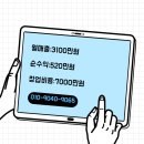 어메이징피플즈(주) 이미지