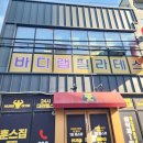 랩필라테스 - 아산시 온천대로 1372 | 랩필라테스