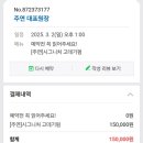 여니주 헤어