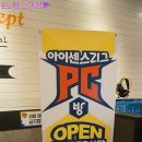 아이센스리그PC 인천마전점 | 동춘동PC방 아이센스리그PC방 프리미엄급사양과 먹거리!!