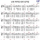 낮엔해처럼밤엔달처럼