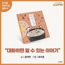달달문