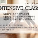 꿈쿠라요가아카데미 - 김포시 유현로238번길 26 | 꿈쿠라요가아카데미