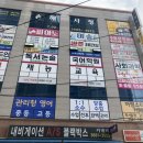 한보학원 앞 이미지