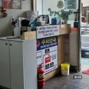 [ 사상 터미널 맛집 ] 부산 사상역 로컬찐 맛집 돌솟해물뼈찜 본점 주차 정보! 내돈내산 후기