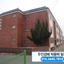 안기리보건진료소 네이버블로그