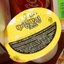 BHC치킨 감삼점 네이버블로그