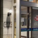 항도여관 이미지