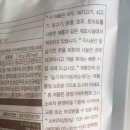 (주)고메베이글 이미지