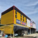 차사랑손세차 이미지