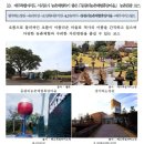 동광리농촌체험휴양마을 이미지