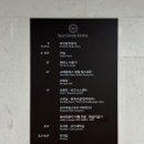 씨크루즈호텔속초 이미지