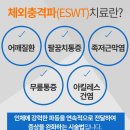 탑메디칼(Top Medical) 이미지