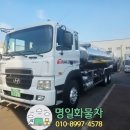 명일공업사 이미지