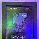 별천장여관 | [지구별방탈출 홍대라스트시티점] KABUT(카부트)