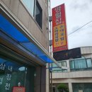 명월집 소머리국밥