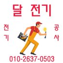 서산아리 태양광발전소 | 당진전기공사/서산전기공사_순간 서지로부터 공장을 지키다! 서지보호기 설치 현장 리포트