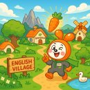 공터영어어학원 - 북구 동천로24길 3 | 공터영어어학원