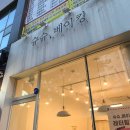 슈슈베이킹