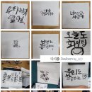 다시봄캘리 이미지