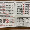 대박삼겹2900 이미지