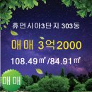 녹양휴먼시아공인중개사사무소 이미지