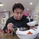 고추만두국집 이미지