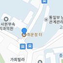 취운정