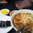 엄마손칼국수김밥
