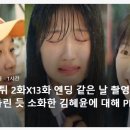 배우님 기사내용 이미지