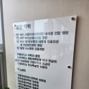 속튼튼의원 이미지