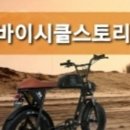 예일전기