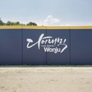 태장체육단지 야구장 이미지