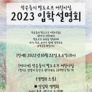 둥지어린이집 이미지