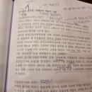 책과 함께 떠나는예술가 기행 이미지