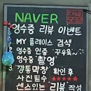 대야1로5번길 이미지