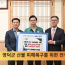 대구지방검찰청 영덕지청 이미지