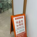 천호마켓