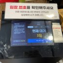 부처샘길 5-9 이미지