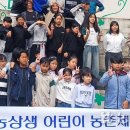 신풍리(어멍아방잔치마을)농촌체험휴양마을 농민신문