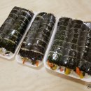 대중김밥