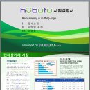 글로벌허브투 이미지