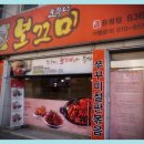 피자라네 증평점 이미지